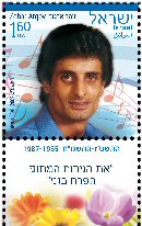 Stamp:Zohar Argov (Israeli Music), designer:Miri Nistor 04/2009
